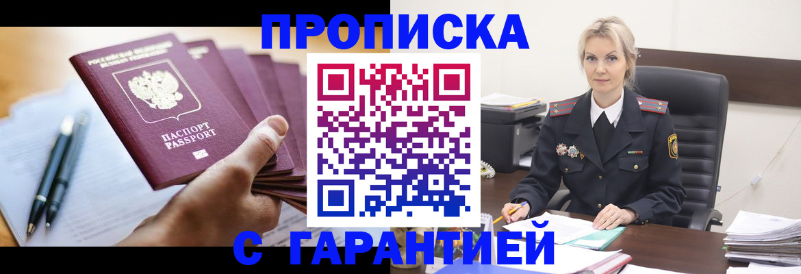 регистрация для дет. сада в Вышнем Волочке